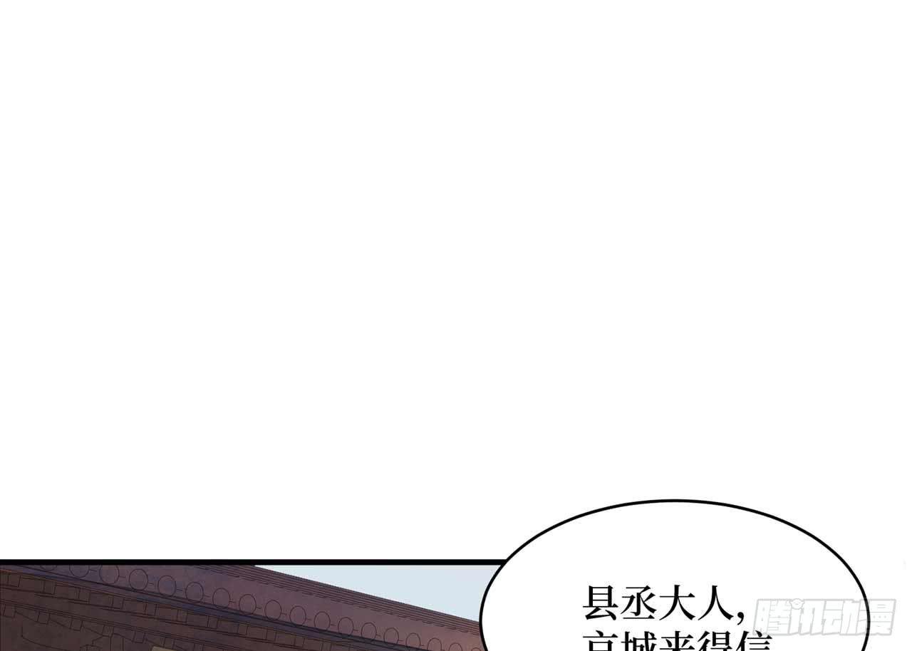 女儿村（十八）学生自会调查清楚
