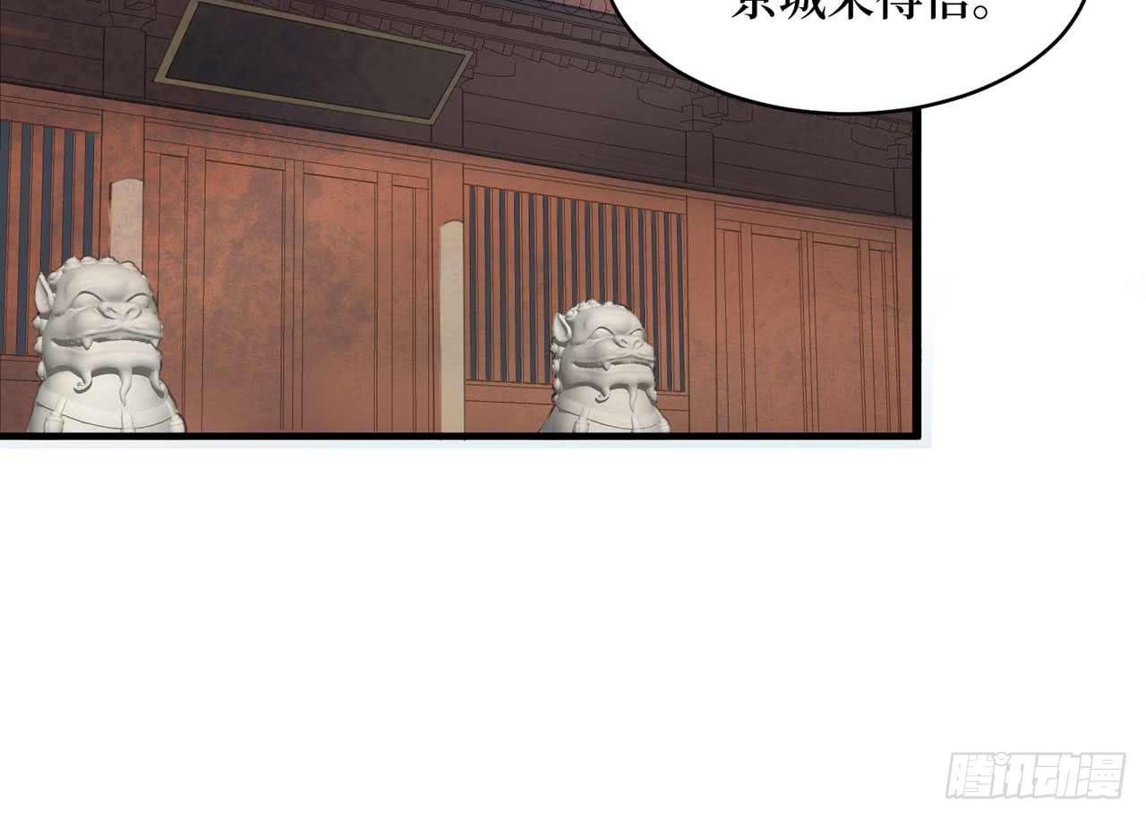 女儿村（十八）学生自会调查清楚