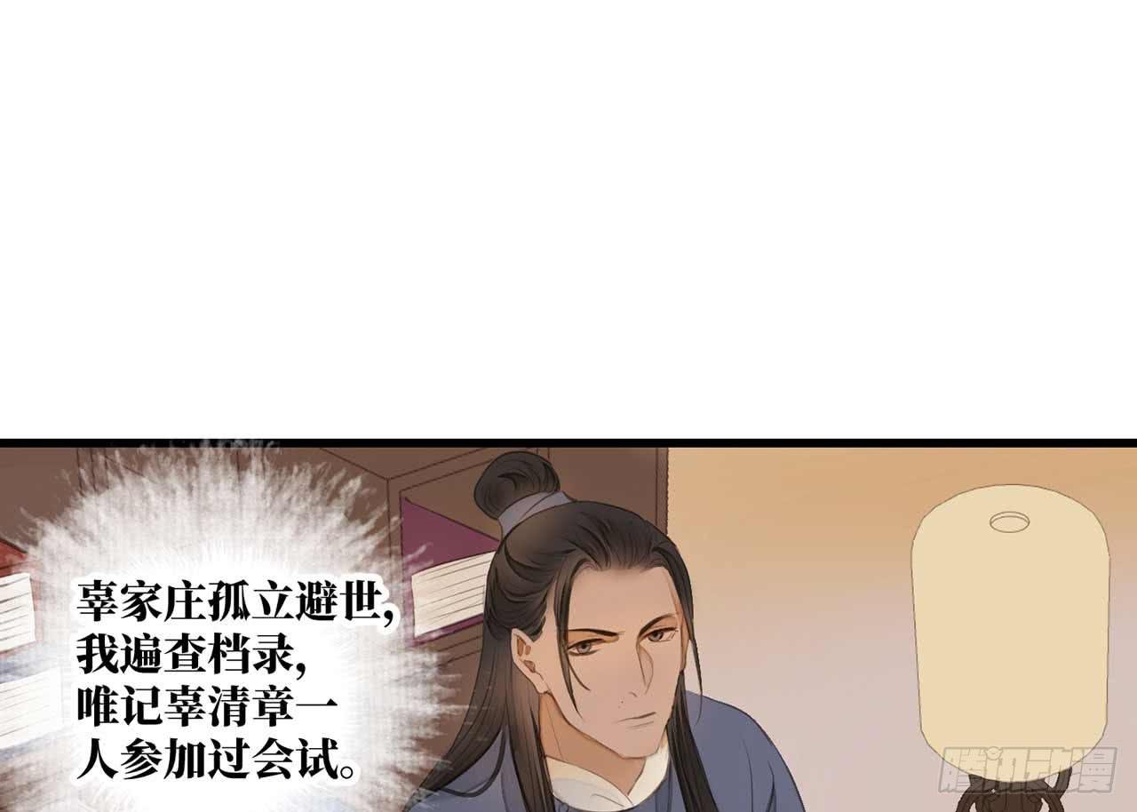 女儿村（十八）学生自会调查清楚