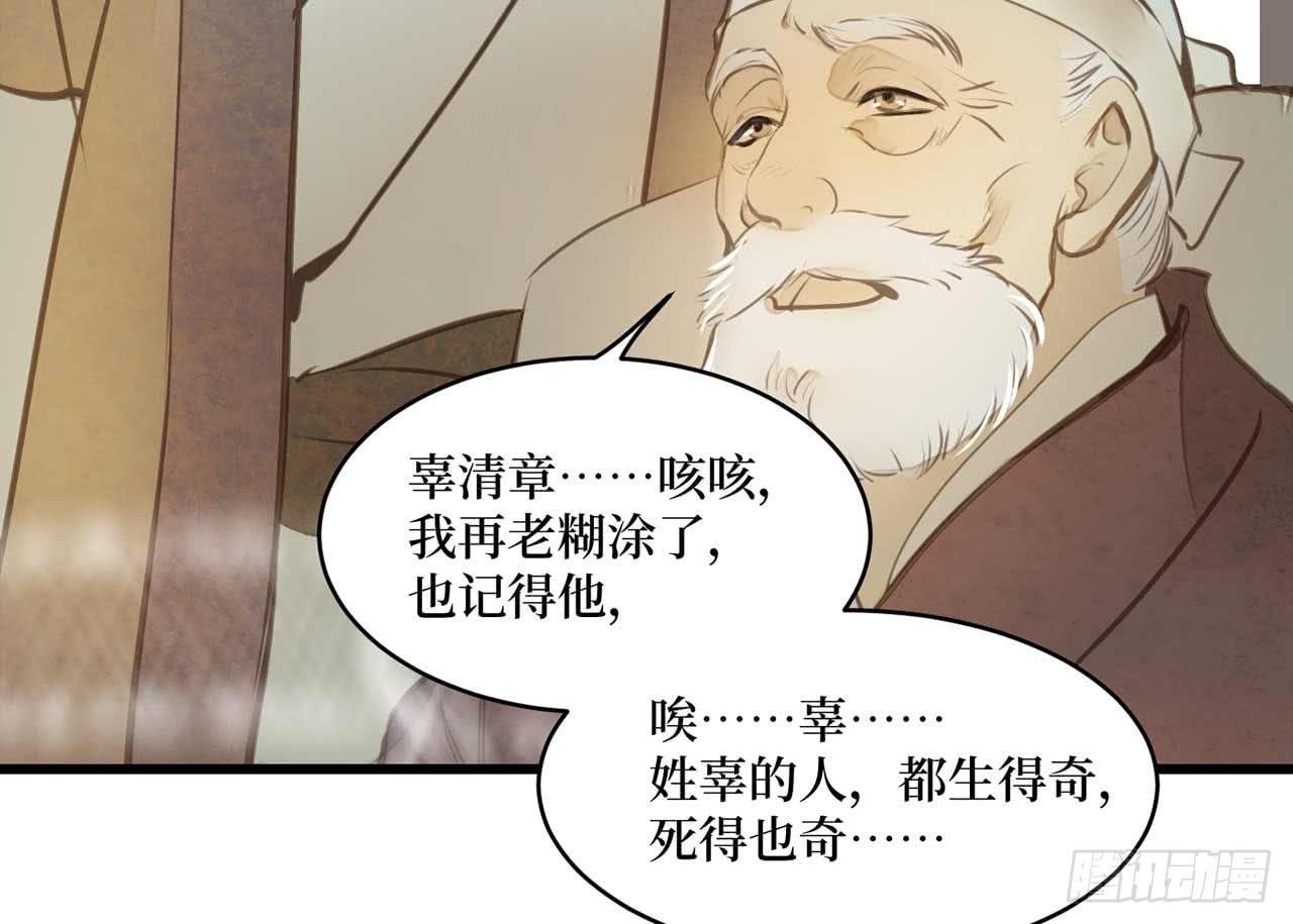 女儿村（十八）学生自会调查清楚