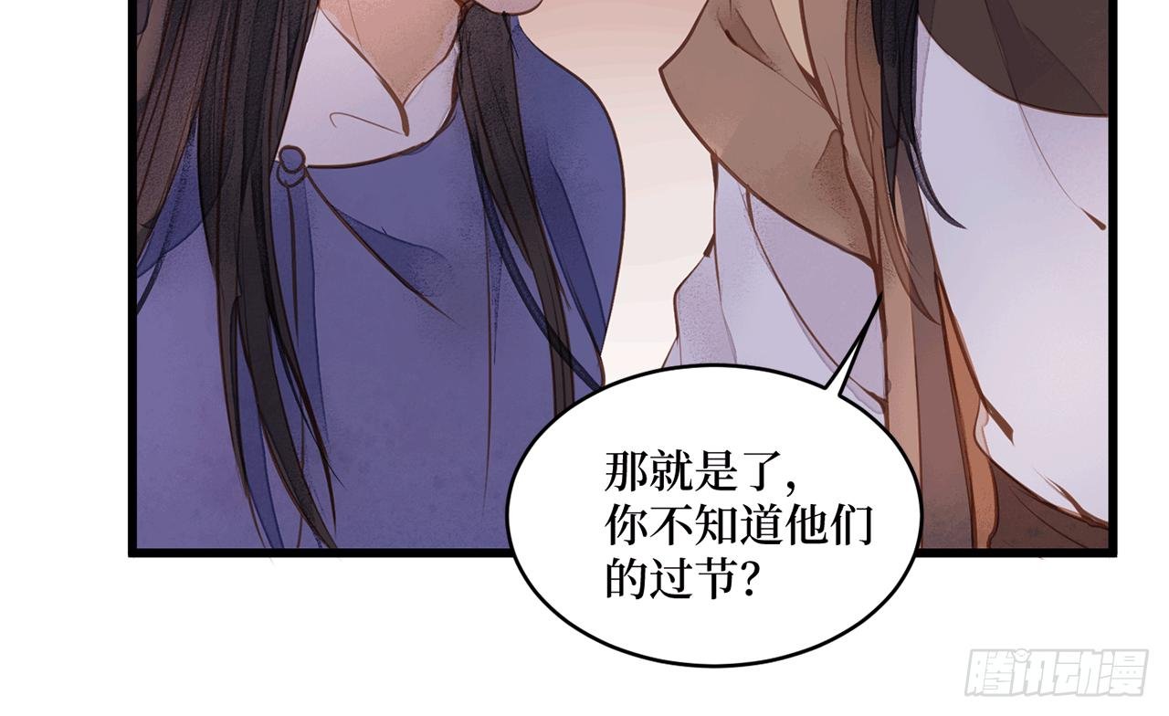 女儿村（十九）必定还有其四