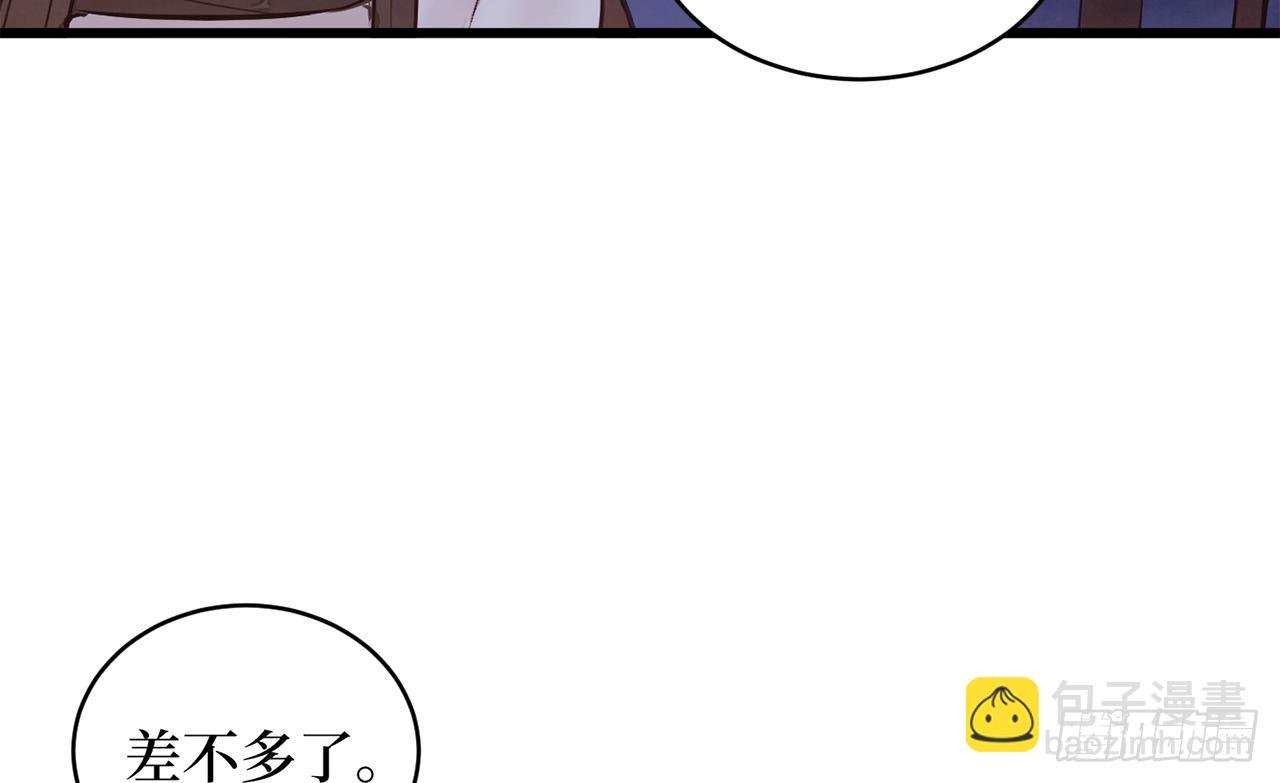 女儿村（十九）必定还有其四