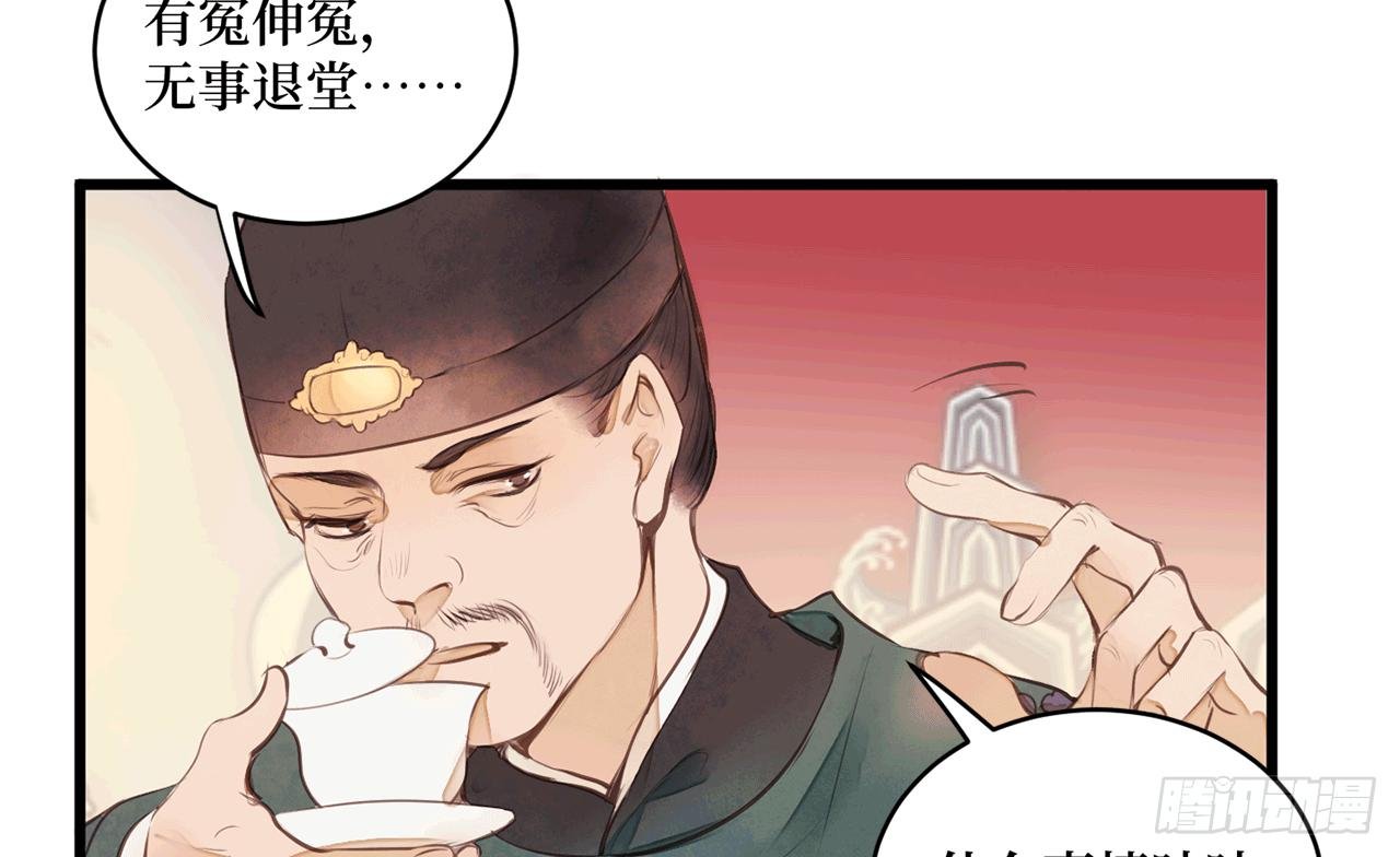 女儿村（十九）必定还有其四
