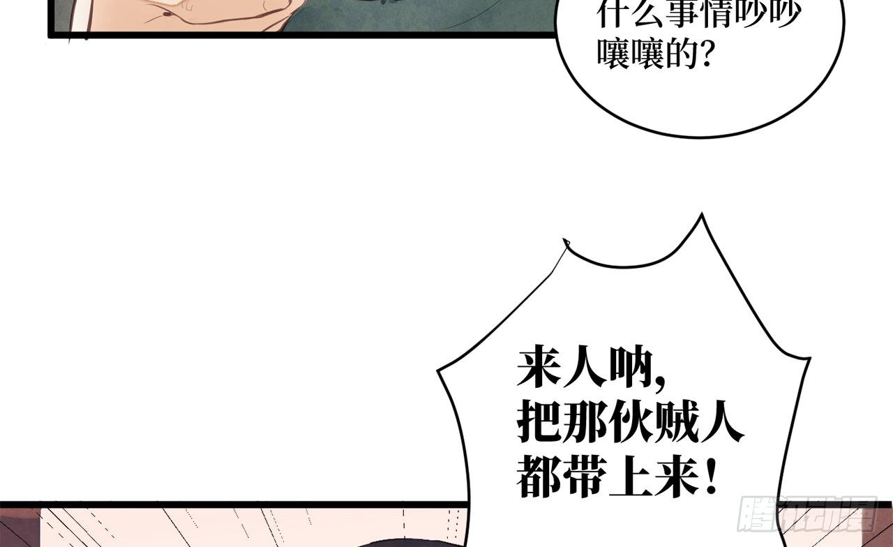 女儿村（十九）必定还有其四