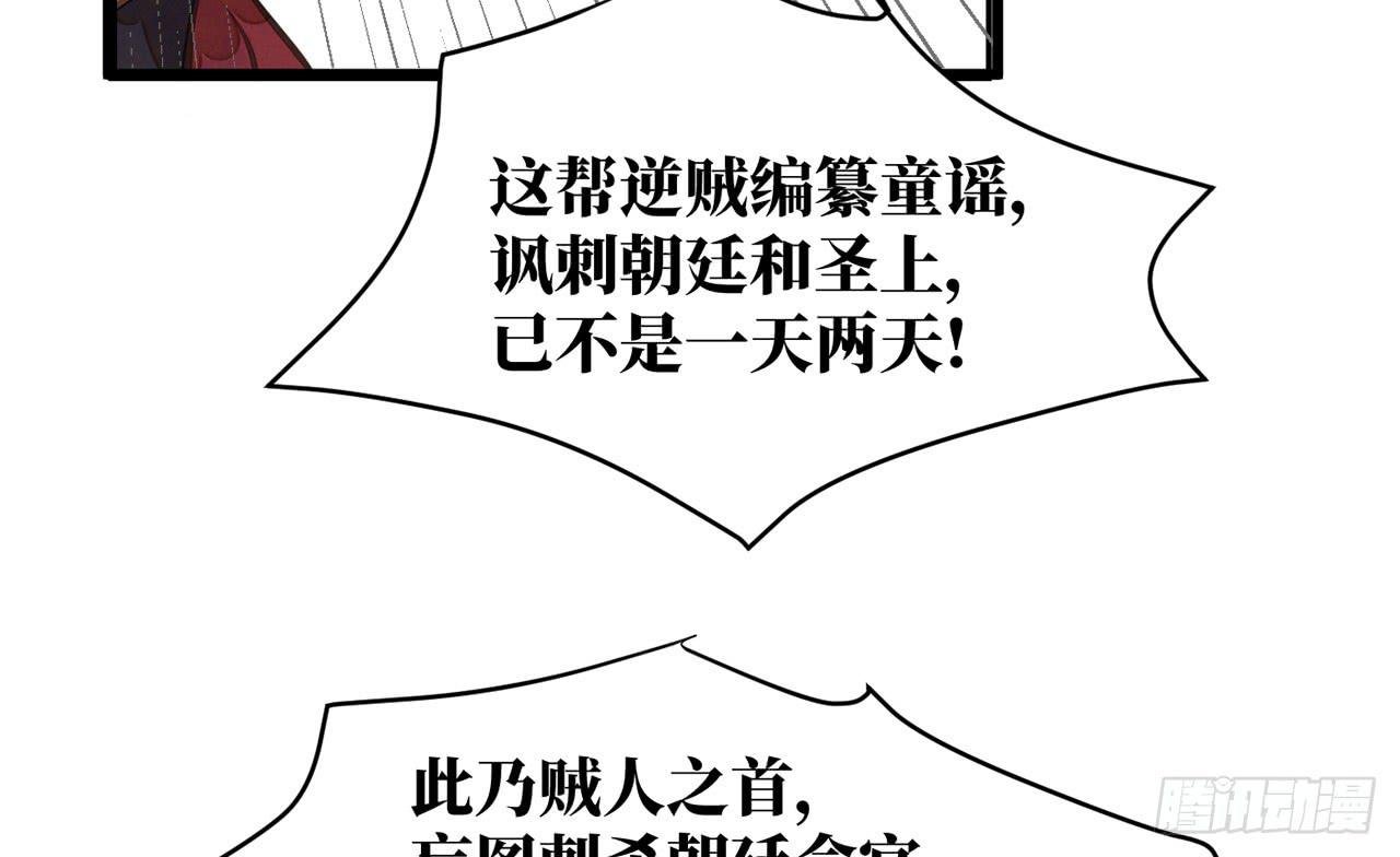 女儿村（十九）必定还有其四