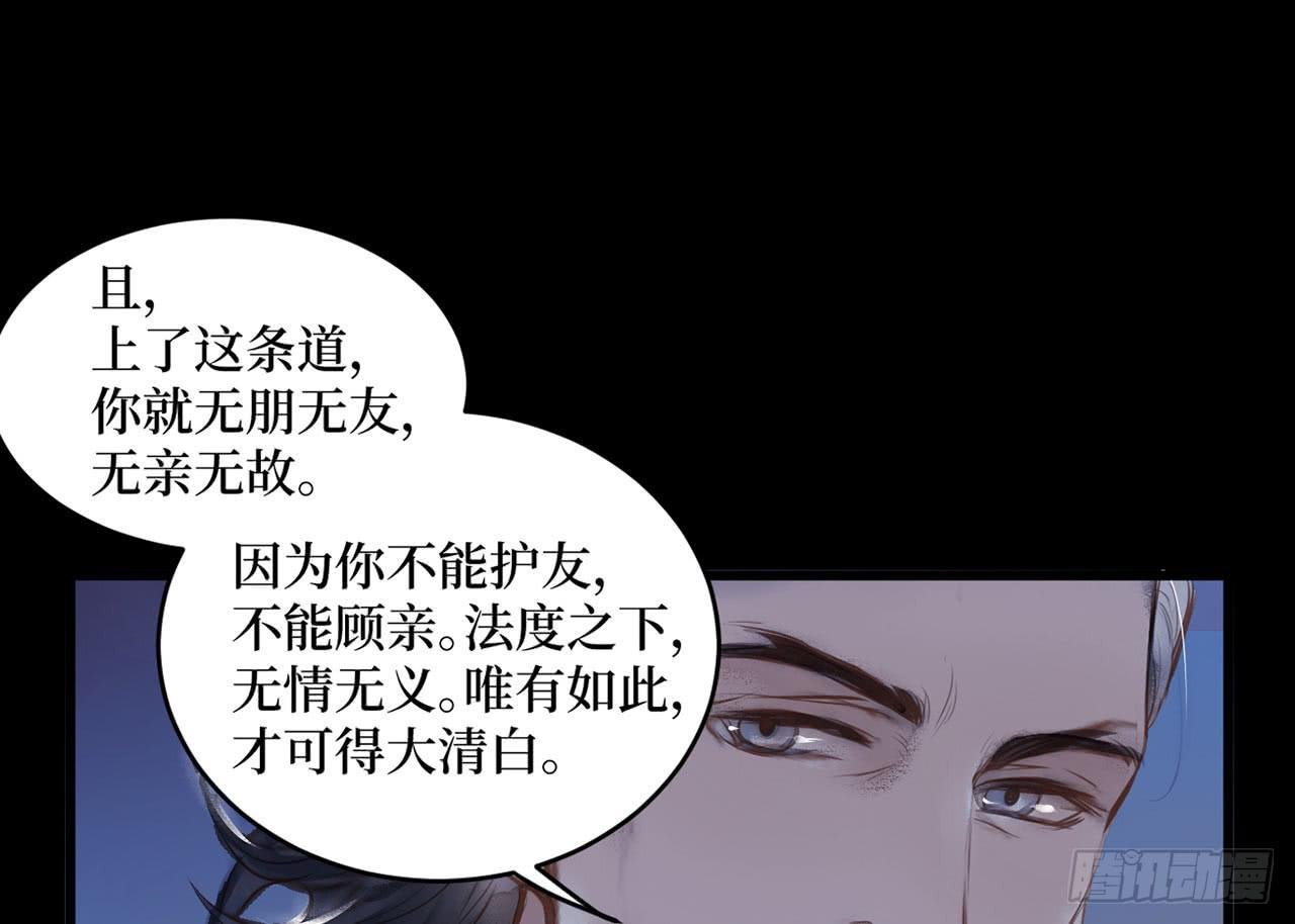 女儿村（二十）他怎么在京城？