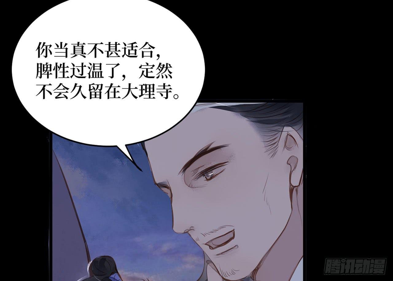 女儿村（二十）他怎么在京城？