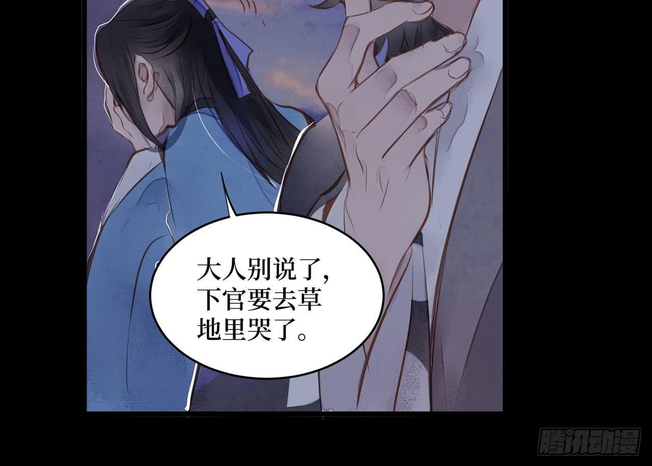 女儿村（二十）他怎么在京城？