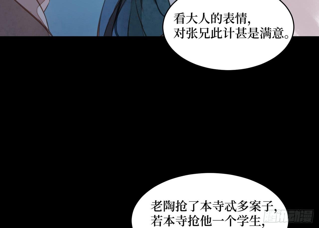 女儿村（二十）他怎么在京城？