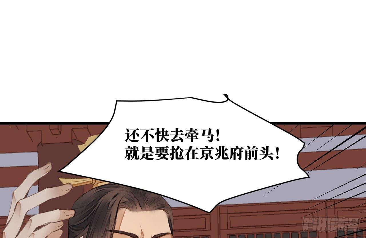 女儿村（二十）他怎么在京城？