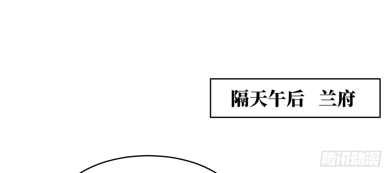 女儿村（二十一）这是注定的劫