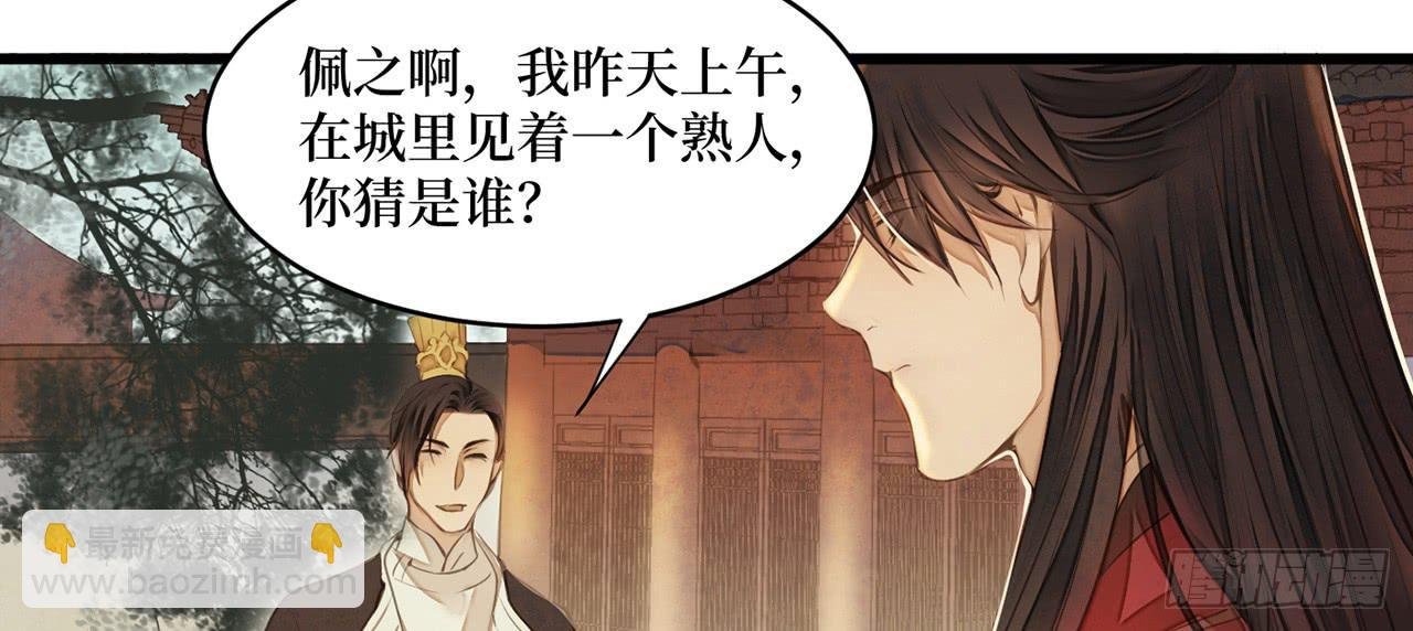 女儿村（二十一）这是注定的劫