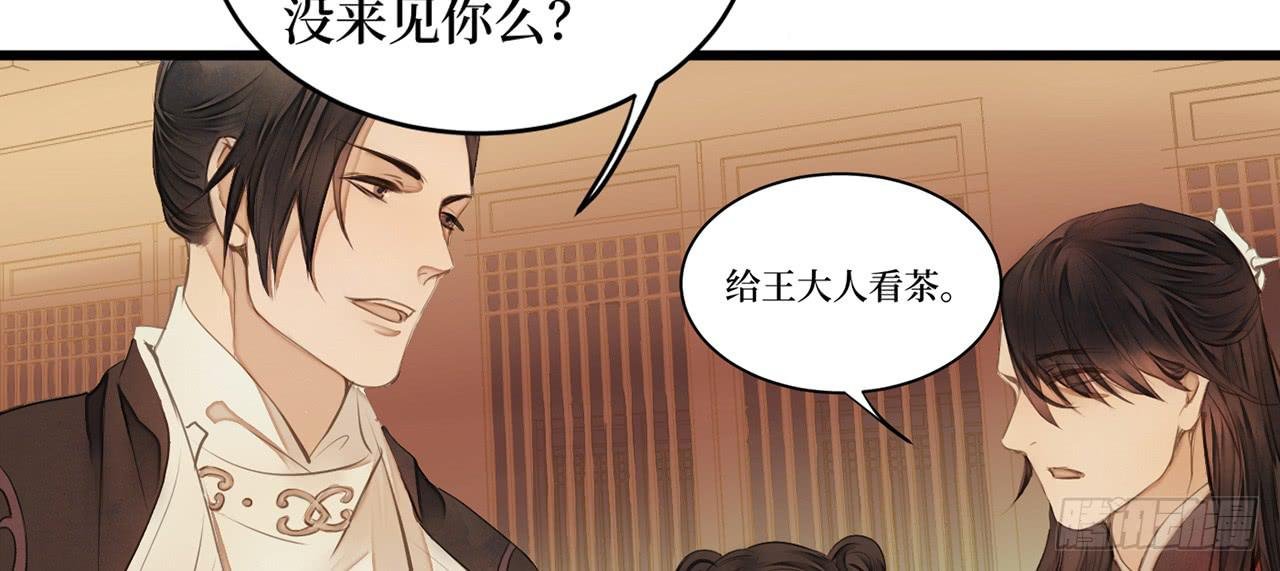 女儿村（二十一）这是注定的劫