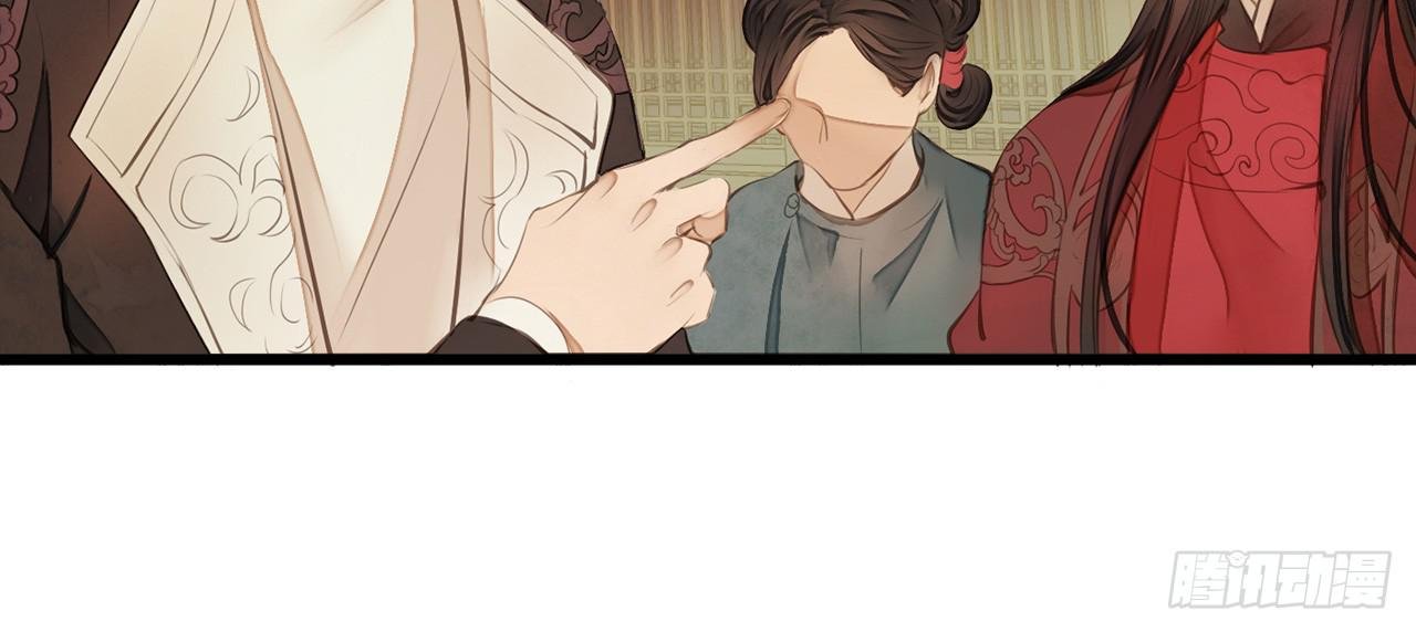 女儿村（二十一）这是注定的劫