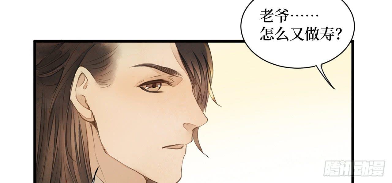 女儿村（二十一）这是注定的劫