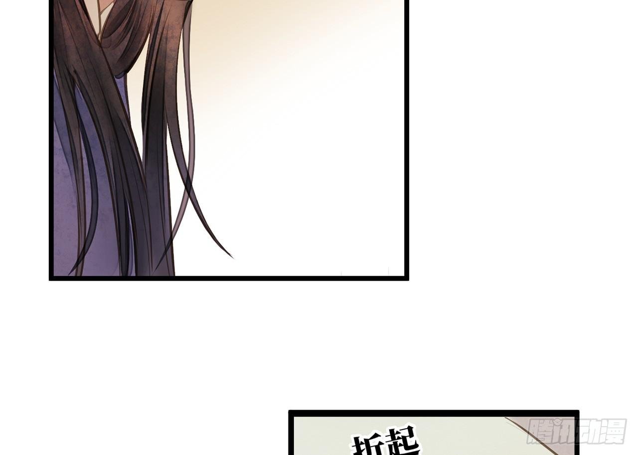 女儿村（二十二）再查就不给吃饭