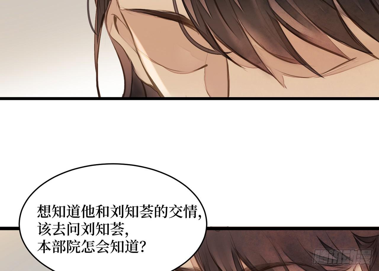 女儿村（二十二）再查就不给吃饭