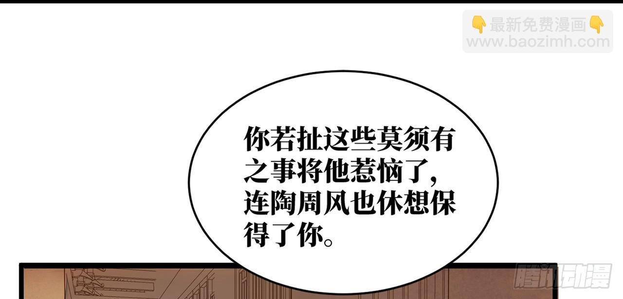 女儿村（二十二）再查就不给吃饭