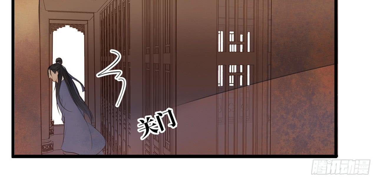 女儿村（二十二）再查就不给吃饭