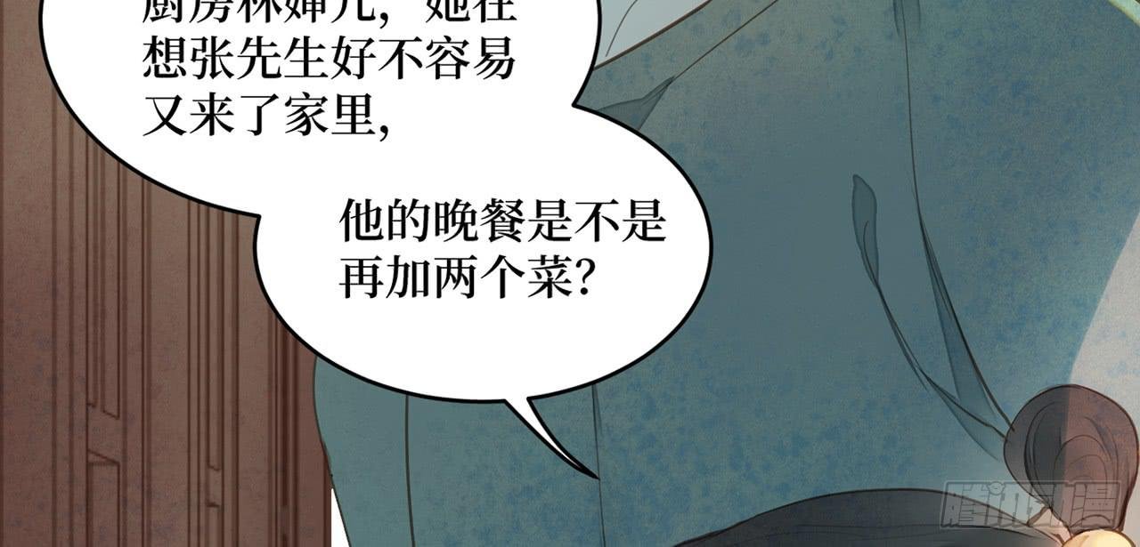 女儿村（二十二）再查就不给吃饭