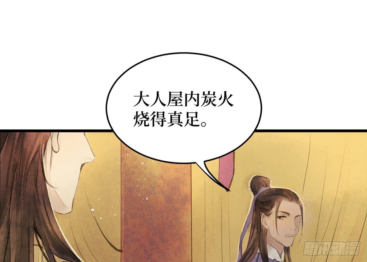 女儿村（二十三）我们同食同寝