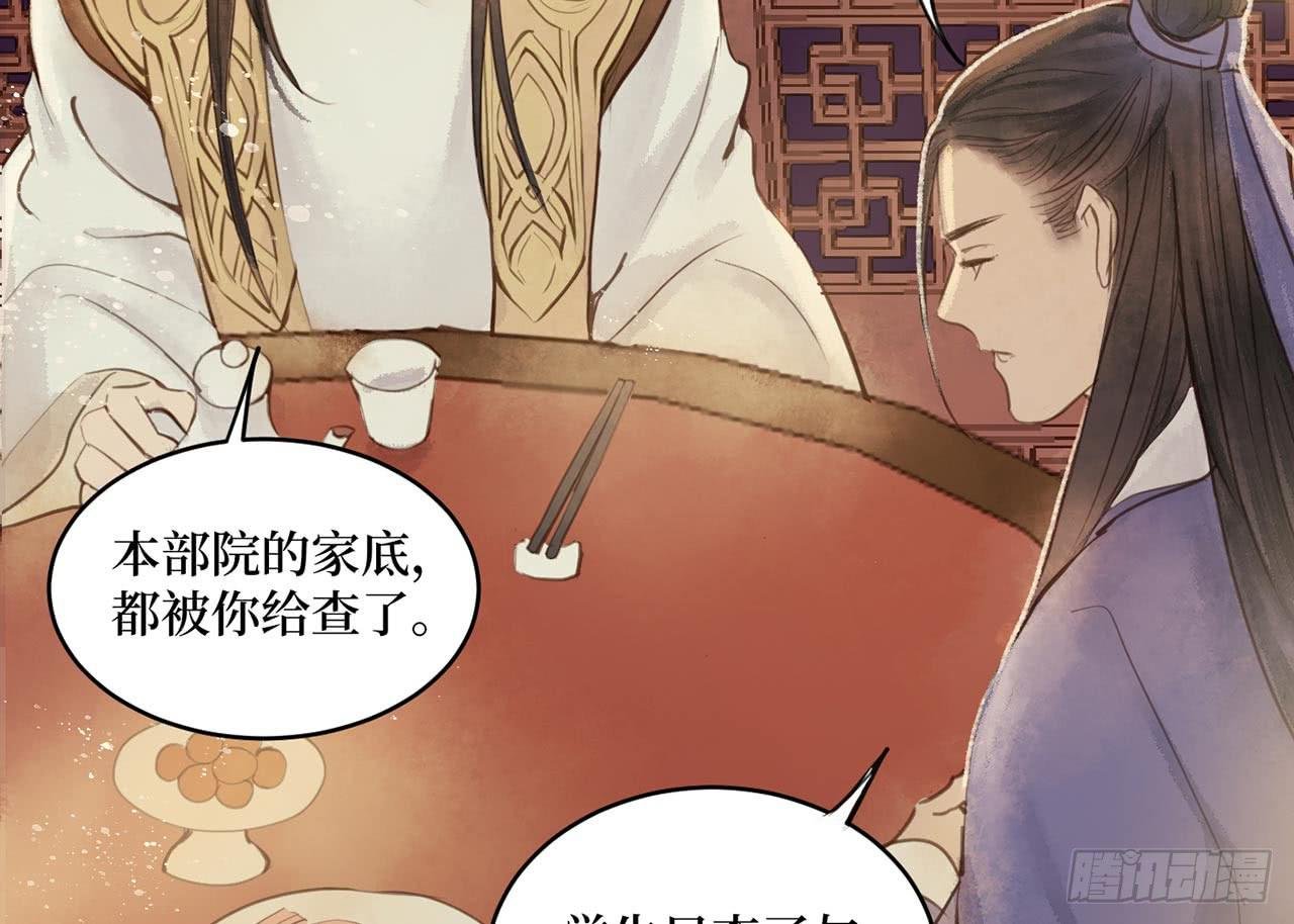 女儿村（二十三）我们同食同寝