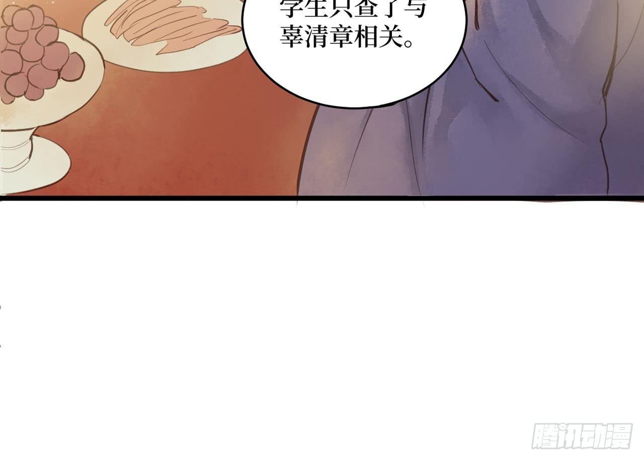 女儿村（二十三）我们同食同寝