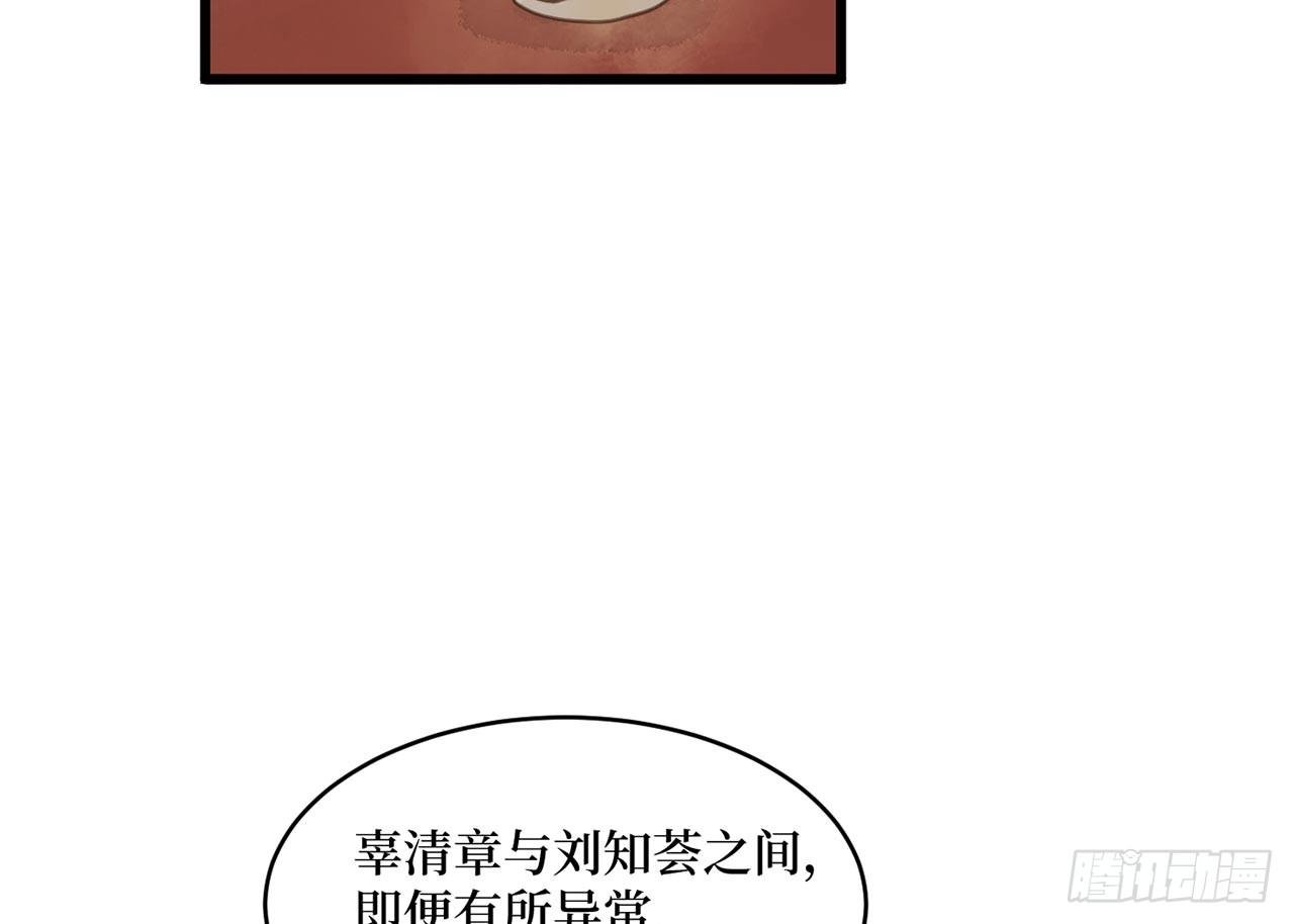 女儿村（二十三）我们同食同寝