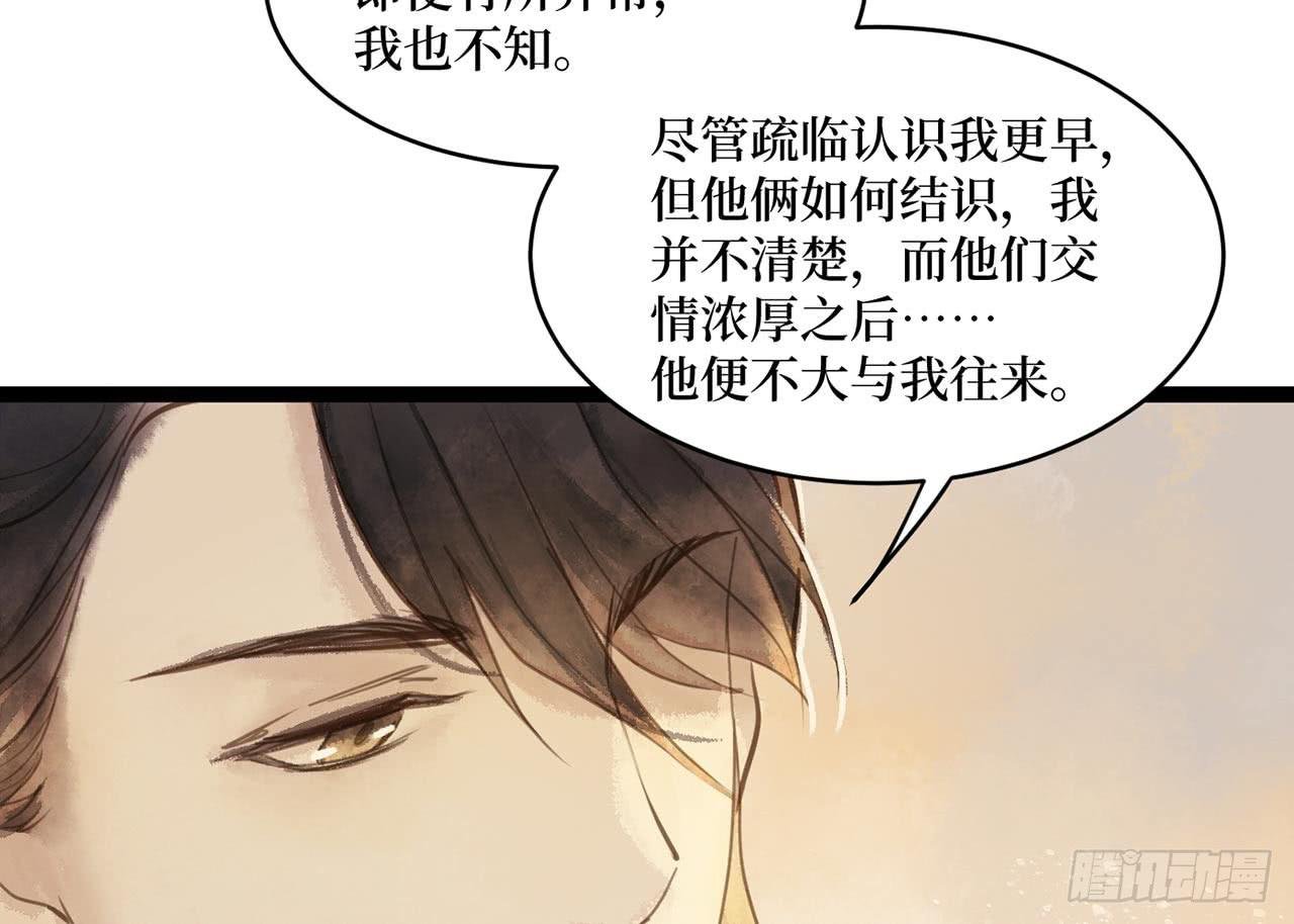 女儿村（二十三）我们同食同寝