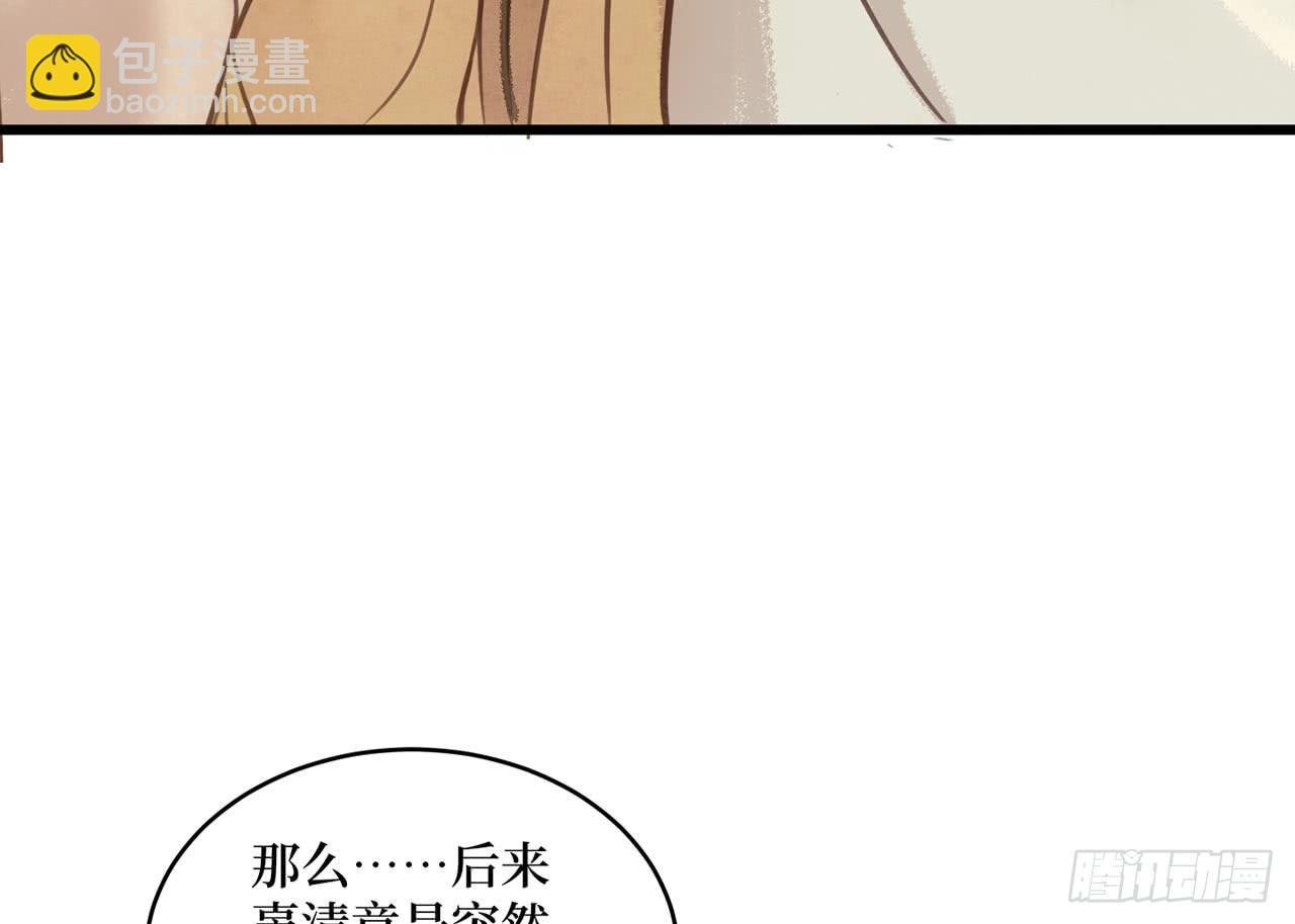 女儿村（二十三）我们同食同寝