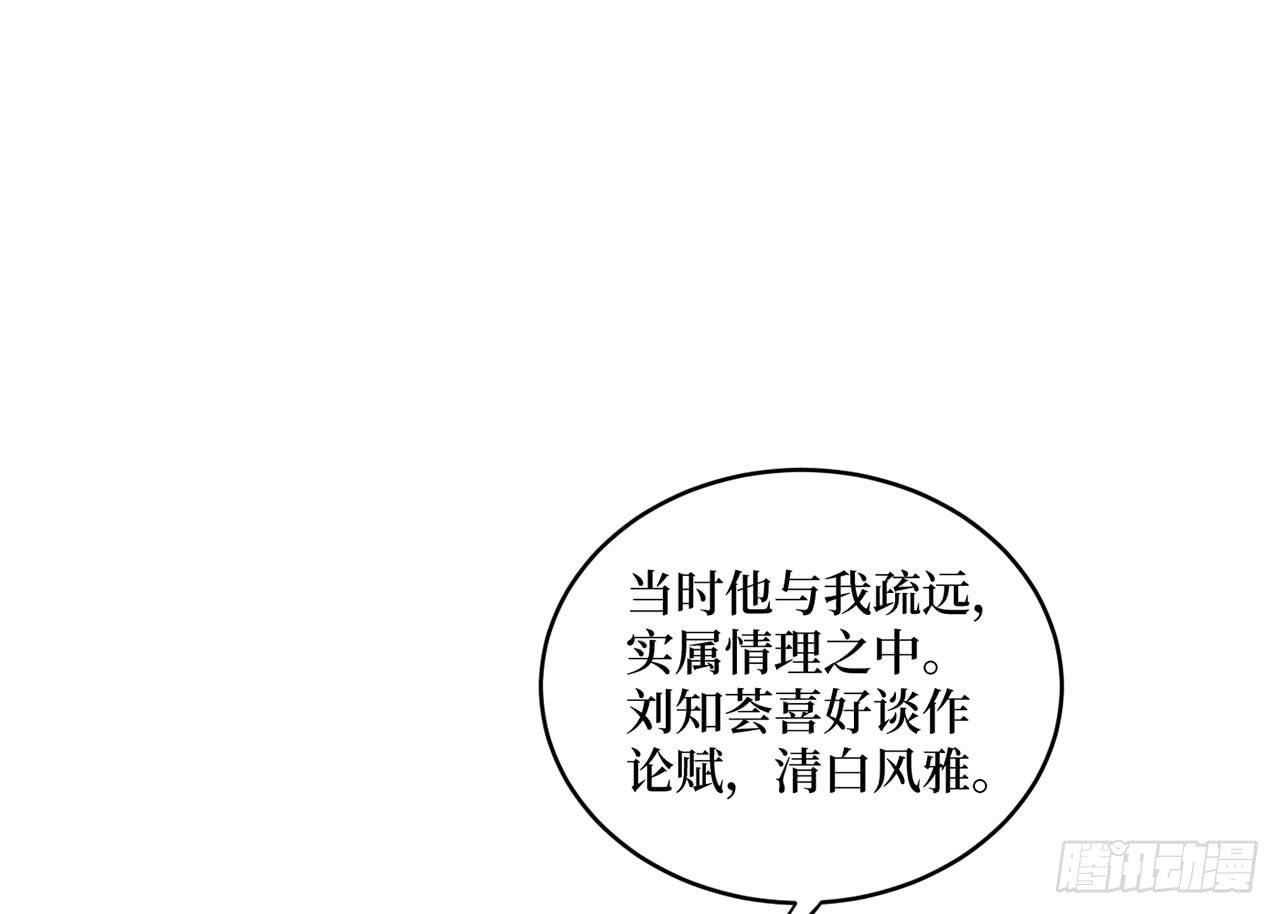 女儿村（二十三）我们同食同寝