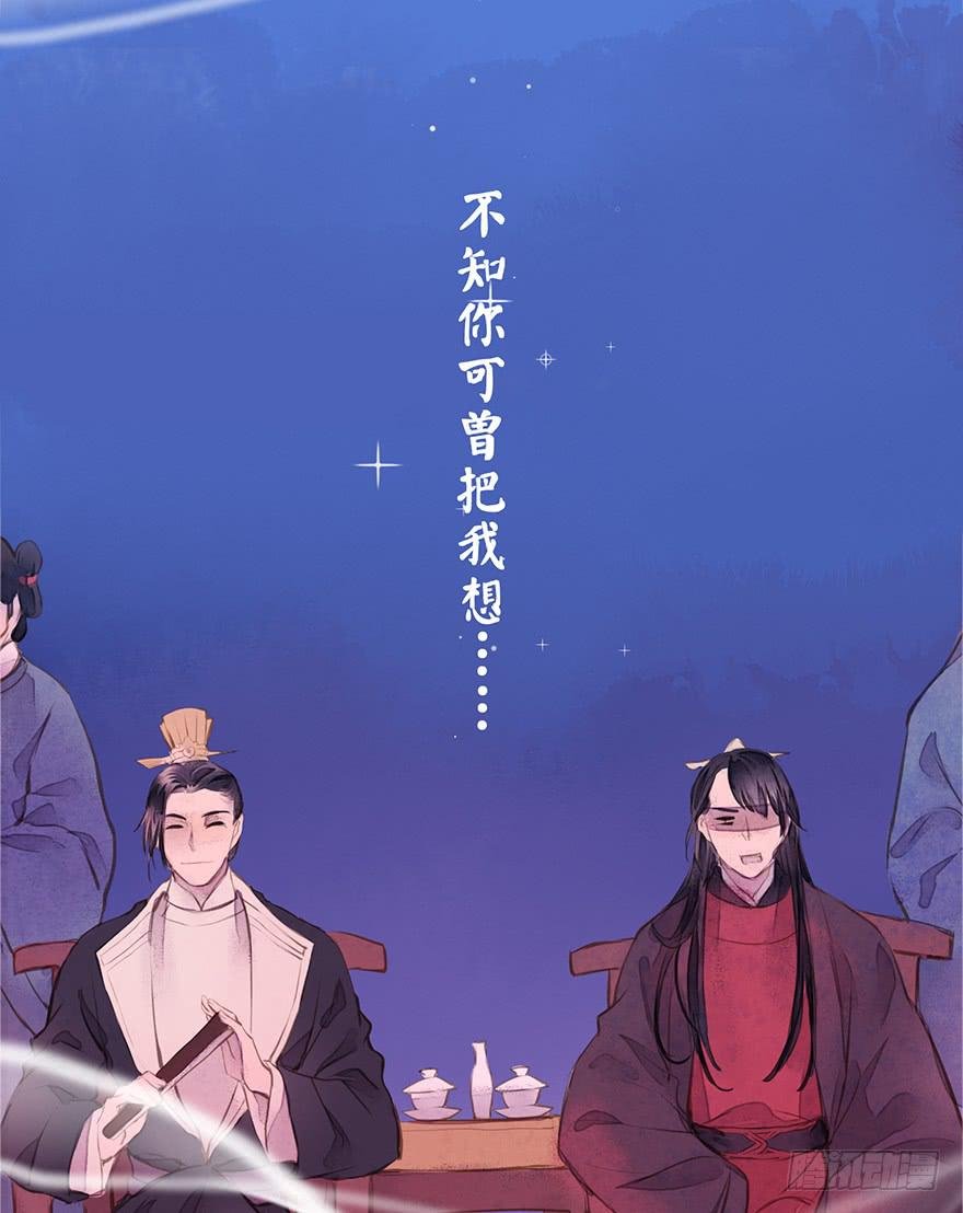 黄狼子（七）兰侍郎笑点《狐郎》