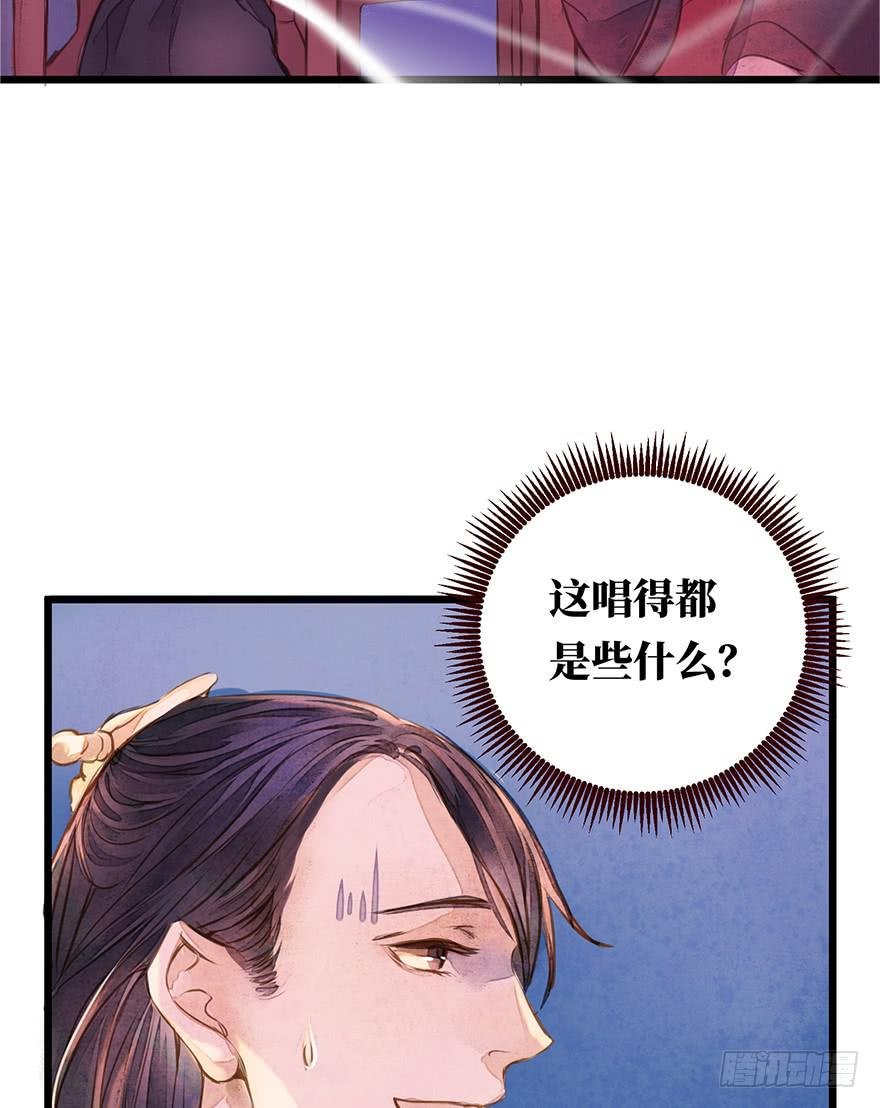 黄狼子（七）兰侍郎笑点《狐郎》