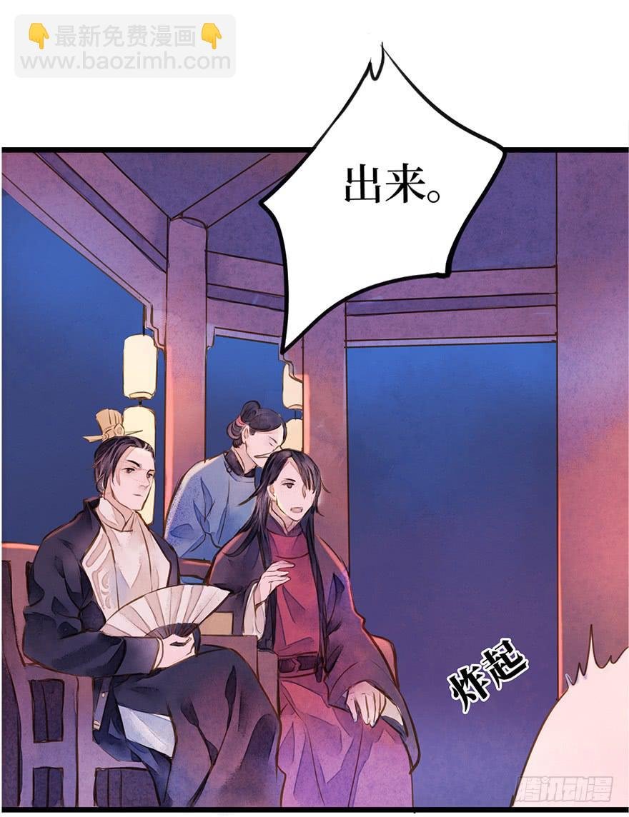 黄狼子（七）兰侍郎笑点《狐郎》