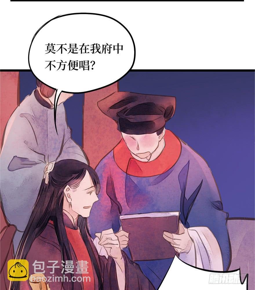 黄狼子（七）兰侍郎笑点《狐郎》