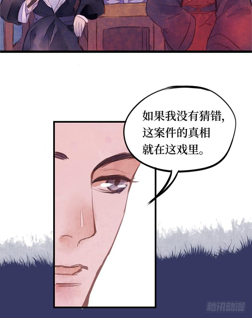 黄狼子（七）兰侍郎笑点《狐郎》
