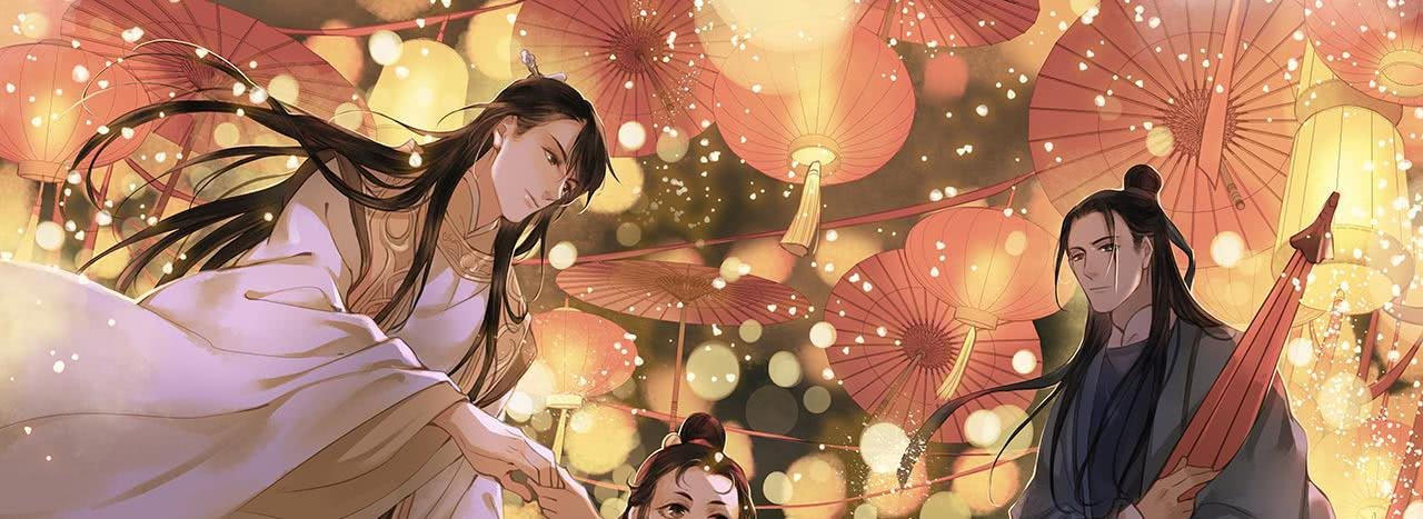 （新年番外）兰徽的宝藏
