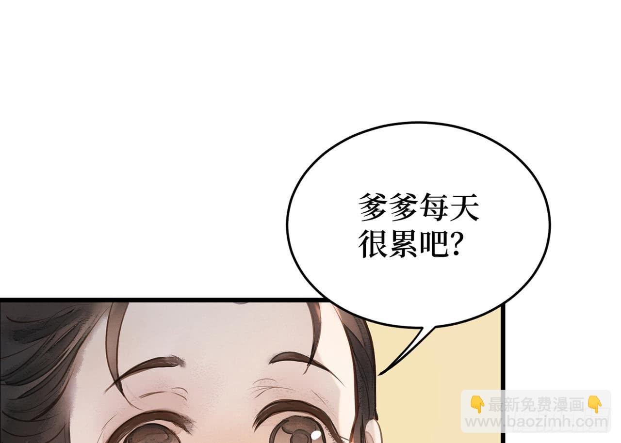 （新年番外）兰徽的宝藏