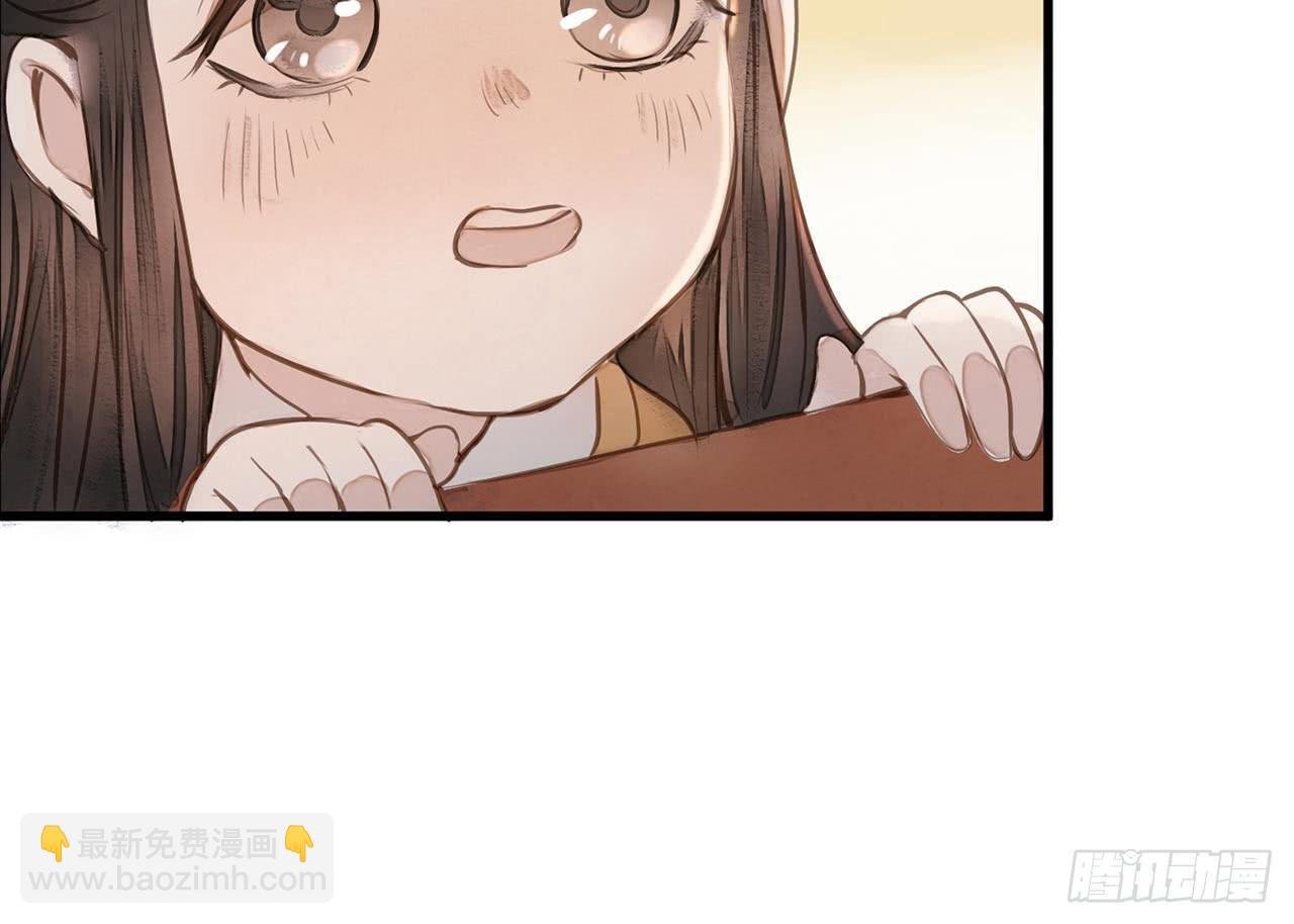 （新年番外）兰徽的宝藏