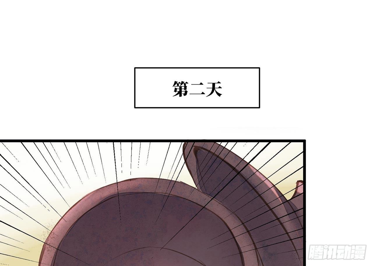 （新年番外）兰徽的宝藏