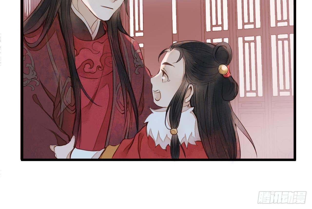 （新年番外）兰徽的宝藏