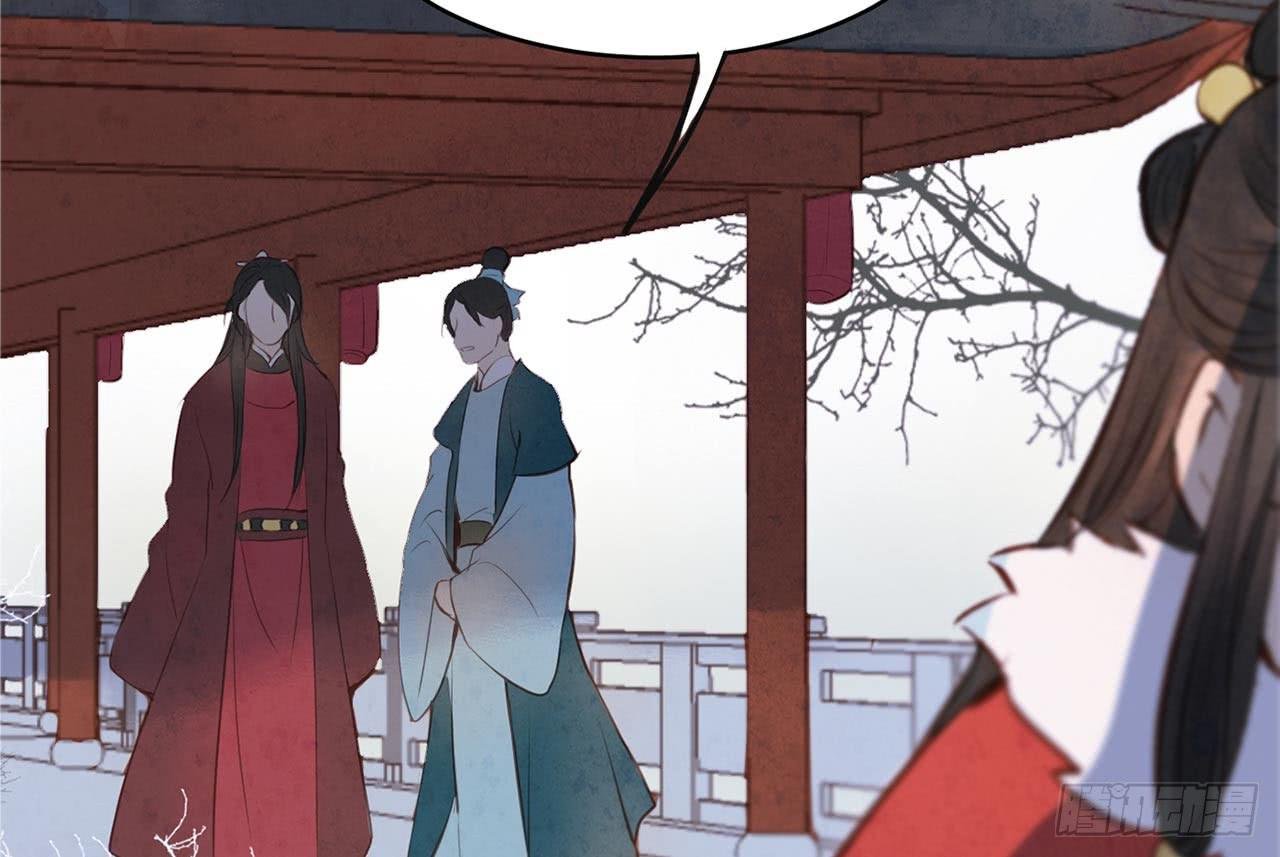 （新年番外）兰徽的宝藏