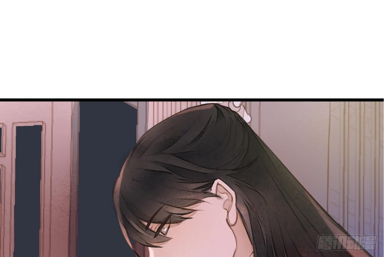 （新年番外）兰徽的宝藏