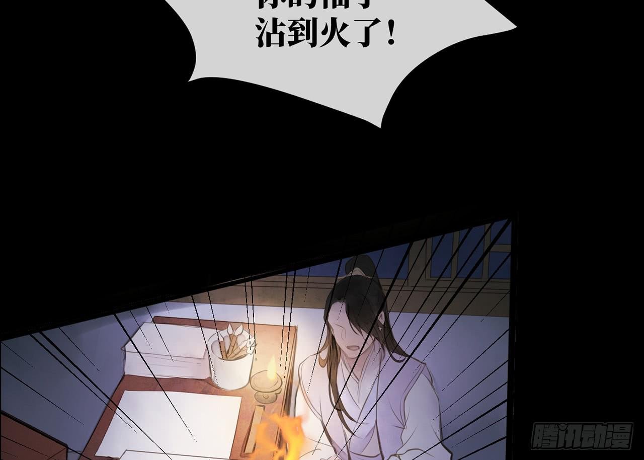 女儿村（二十四）迎合有什么不好