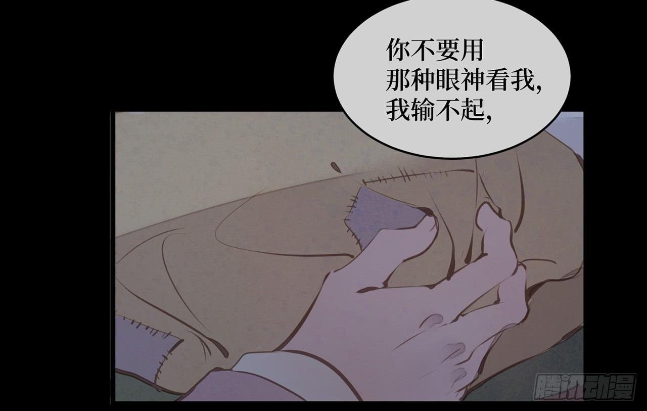 女儿村（二十四）迎合有什么不好