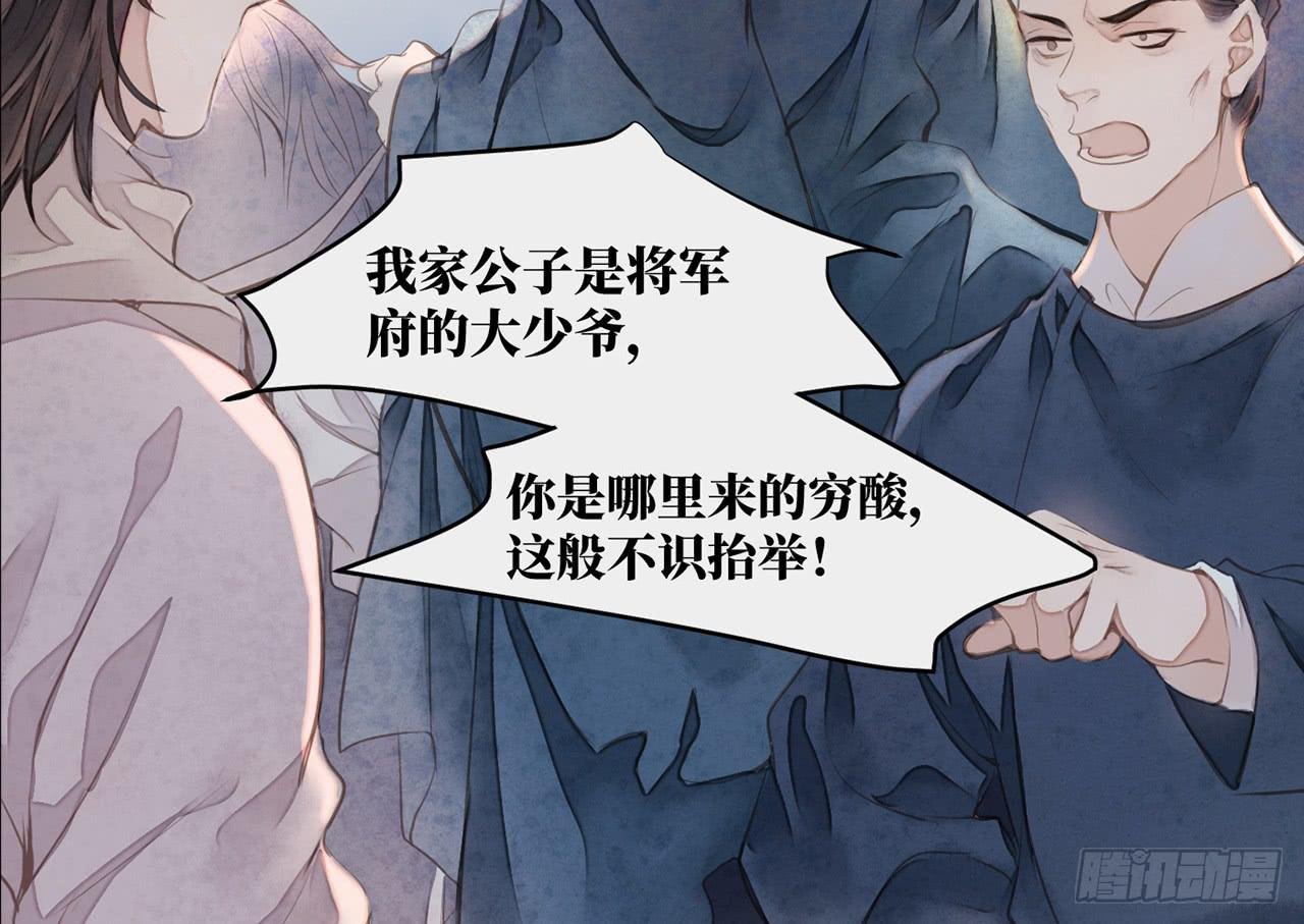 女儿村（二十五）挨饿很不好受