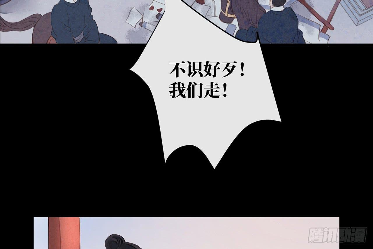 女儿村（二十五）挨饿很不好受