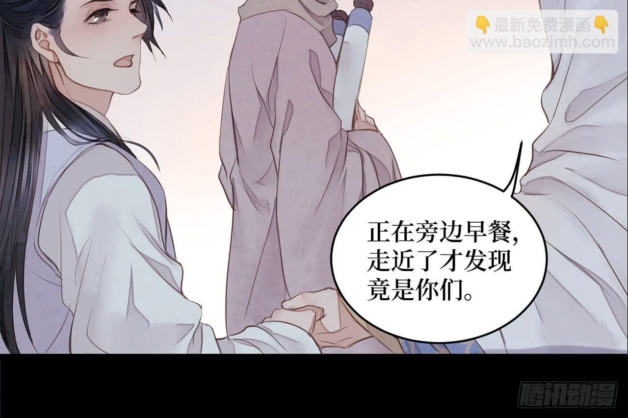 女儿村（二十五）挨饿很不好受