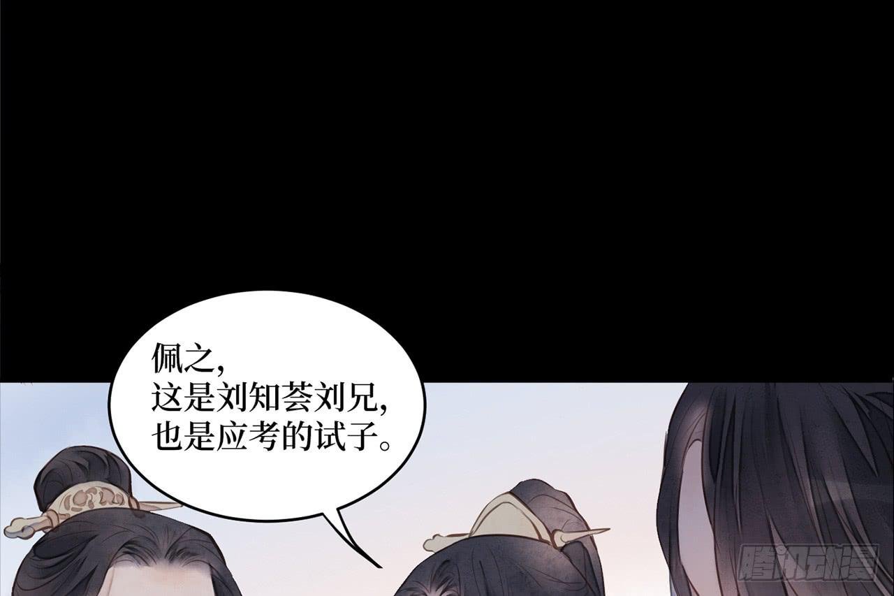 女儿村（二十五）挨饿很不好受
