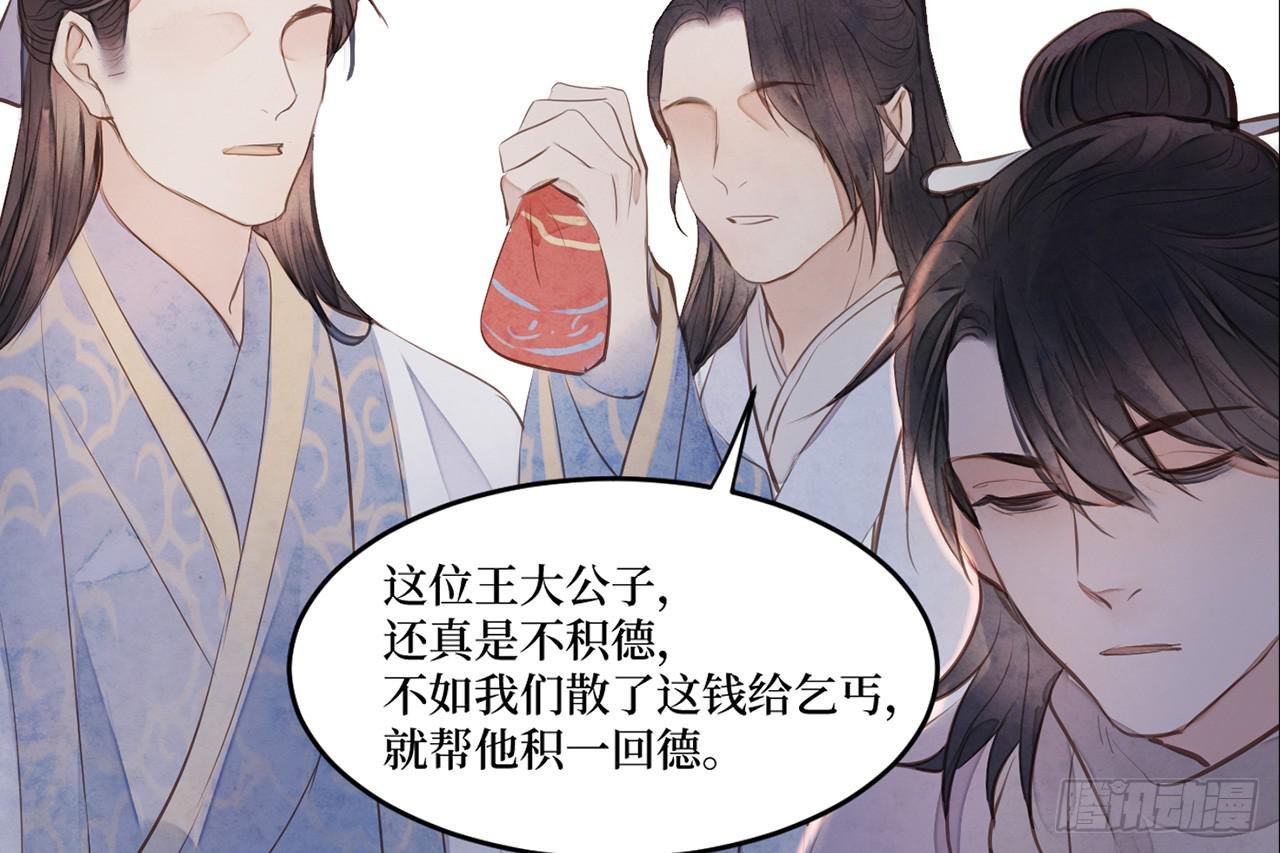 女儿村（二十五）挨饿很不好受